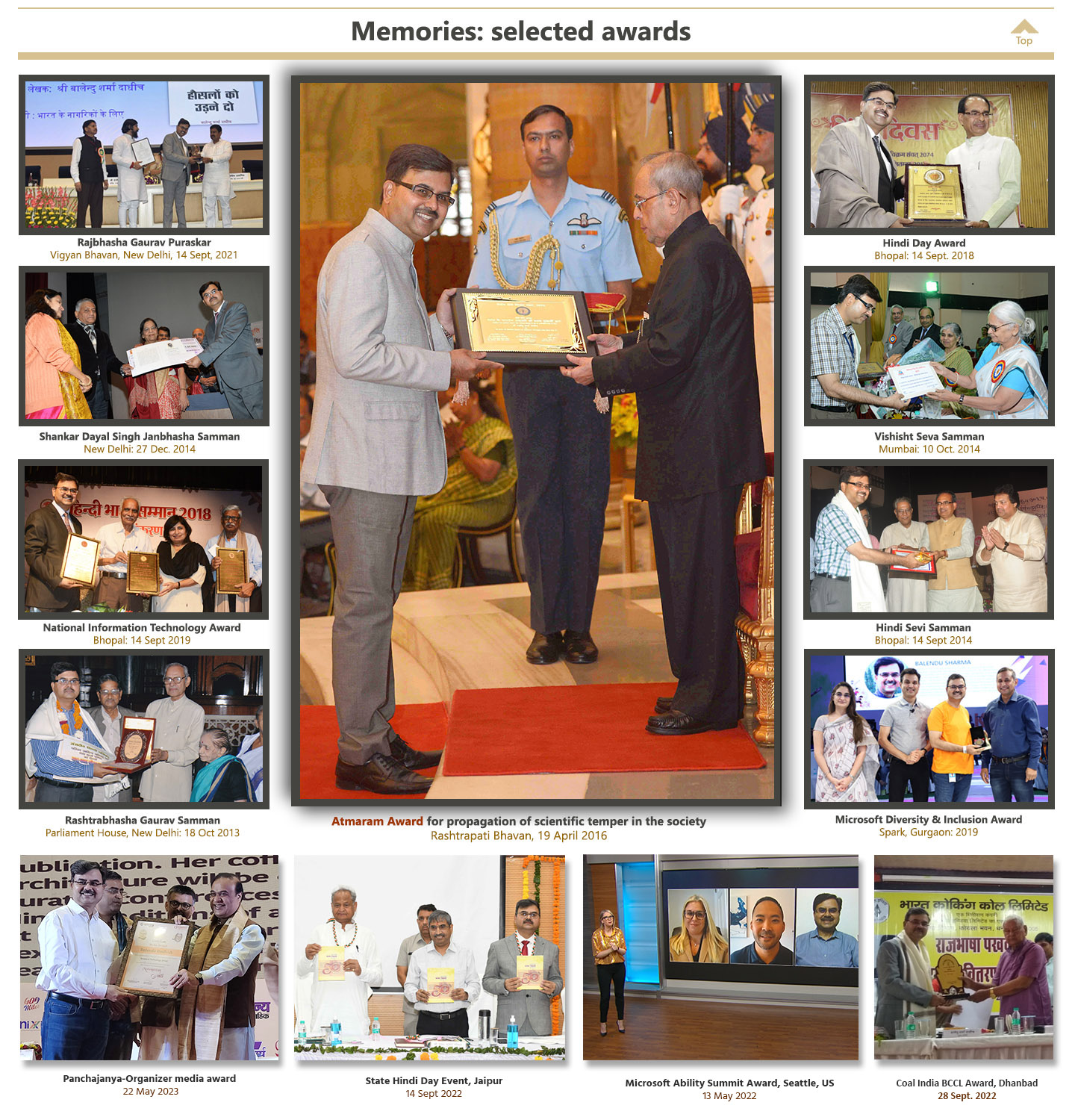 Some awards received by Balendu Sharma Dadhich बालेन्दु शर्मा दाधीच को प्राप्त हुए कुछ पुरस्कारों की झलकियाँ