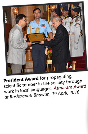 Balendu Sharma Dadhich receiving President's Award